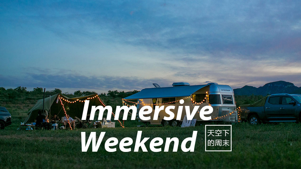 Immersive Weekend - Spring/Summer 2021 Theme